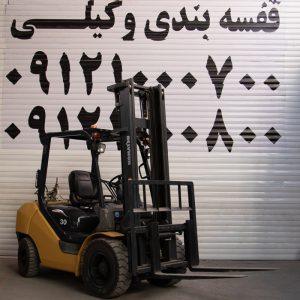 نکات ایمنی لیفتراک در انبار